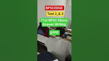 #71st #bpsc #bpsc mains answer writing #gaya #गया