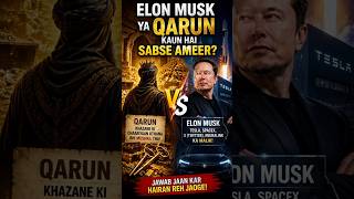 Elon Musk Ya Qaaroon? 😱 Kaun Tha Sabse Ameer#Shorts#YTShorts#Qaroon#ElonMusk#IslamicFacts#Facts