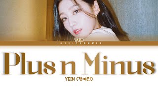 YEIN (정예인) – Plus n Minus Lyrics (Color Coded Han/Rom/Eng)