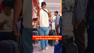 india to malasia #scamalert