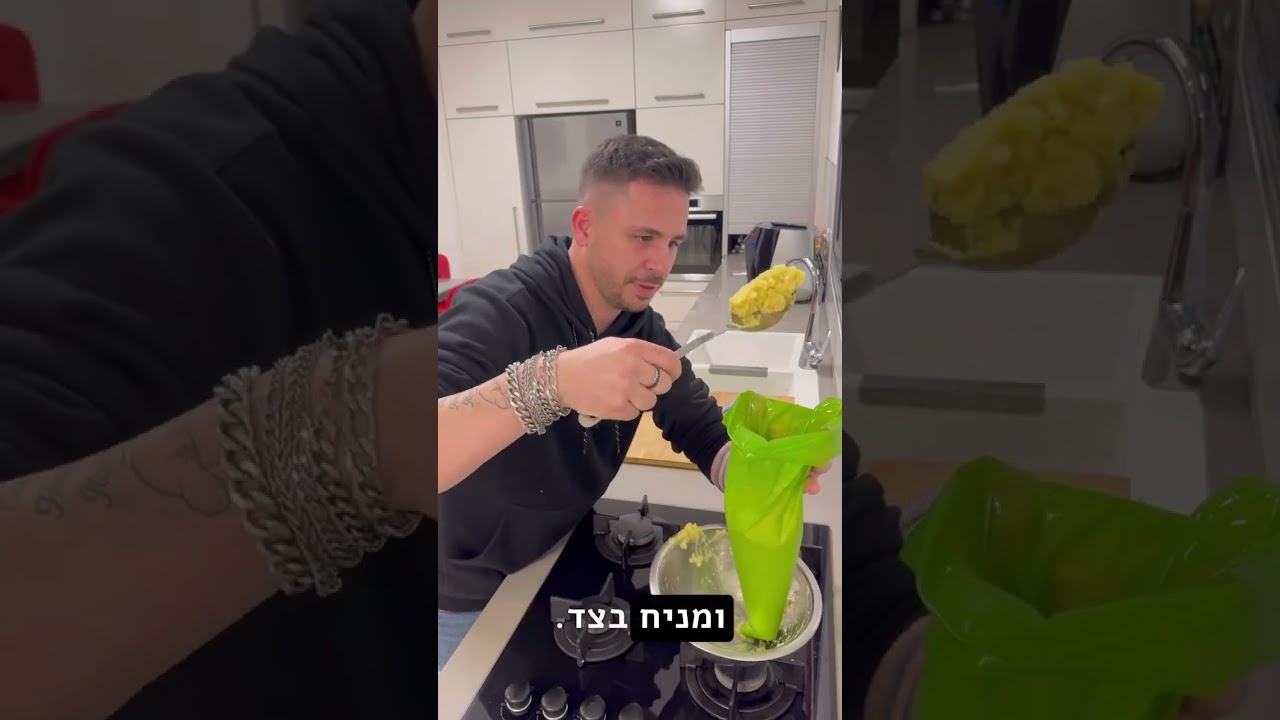 מתכון לפאי רועים- שף דוד גדג׳