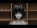 マスクを外さない子ってクラスに1人はいるよねって話