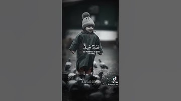 وجاءو على قميصه بدم كذب | تلاوه تزلزل القلوب |#_نورالدين_سليم