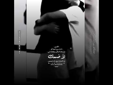 حالات واتساب محمد حمود الحارثي