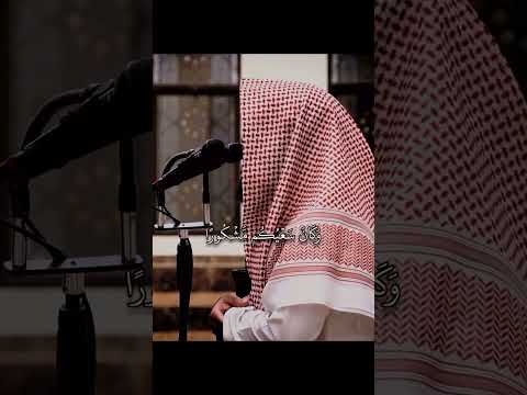 رب ي إجعلني م قيم الص لاة وم ن ذ ري تي پەروەردگارم وابکە من و زۆرێک لە نەوەکانم نوێژ دامەزرێنن