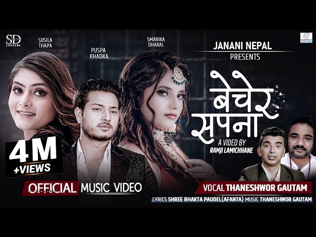 Bechera Sapana by Thaneshwor Gautam | Ft. Puspa, Smarika & Susila | New Nepali Gajal Song 2079 class=