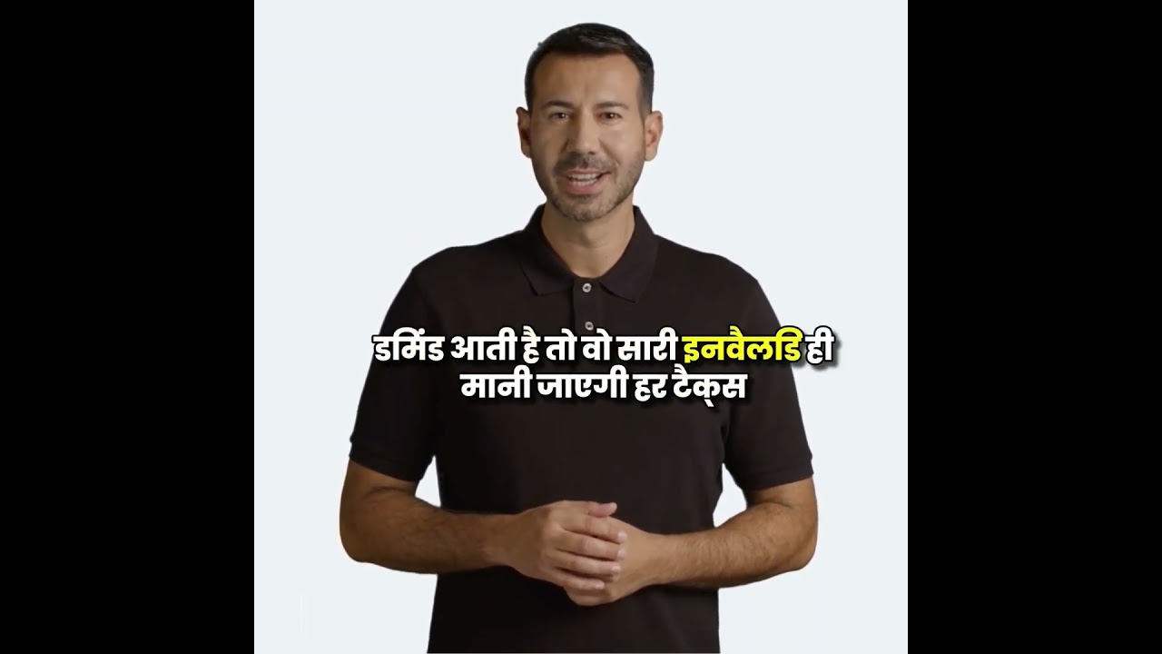 Essential GST Case Law: Quick Legal Briefs"