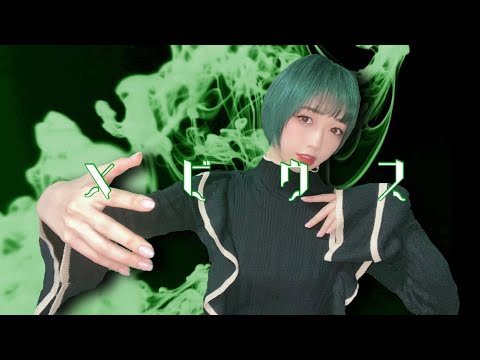 メビウス / 低音ボイスミオ【歌ってみた】
