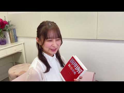 本日は…『先輩』 乃木坂46 鈴木絢音