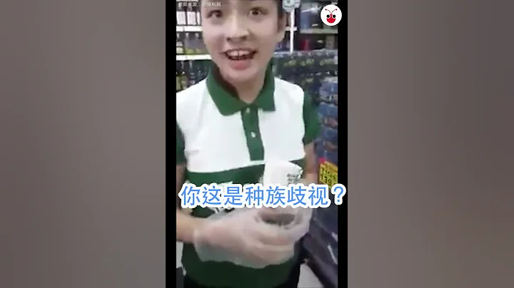 （中文字幕）馬來西亞啤酒推銷員遭種族歧視男豎中指辱罵 - 天天要聞
