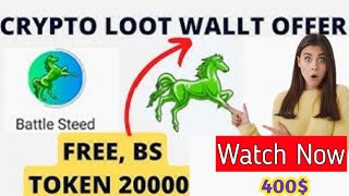 Crypto wallet loot offer ||Register account and get 400$ no investment