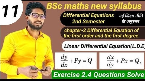 Bsc Maths 2nd Semester |Linear Differential Equation | Exercise 2.4 Question Solve | Manav Sir Maths