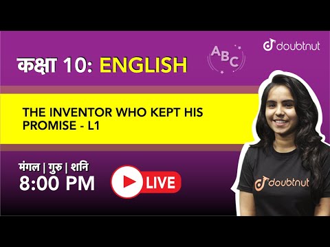 THE INVENTOR WHO KEPT HIS PROMISE |Class 10 NCERT English -8 PM Class By Bhumika Ma&rsquo;am | L1 Hindi