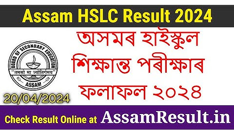 Assam HSLC Result 2024 || SEBA Assam 10th Result 2024@JayantaBasumatary_2023