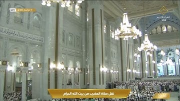 صلاة المغرب الاثنين 19-12-1443هـ ‏الشيخ بندر بليلة  - أواخر سورة الصف [10-آخرها]