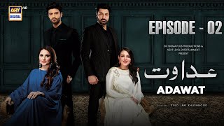 Adawat Episode 2 | 13 December 2023 (English Subtitles) | ARY Digital