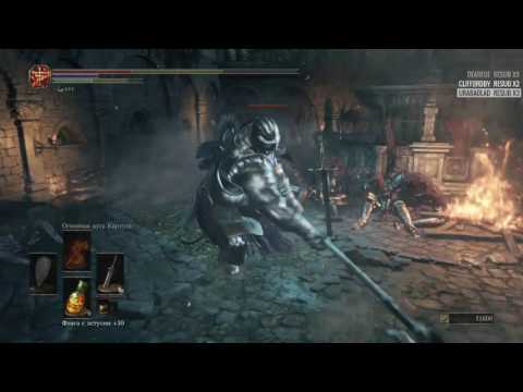 Video: Dark Souls 3 - Piedi Dell'Alto Muro E La Maledizione Del Bosco Marcio