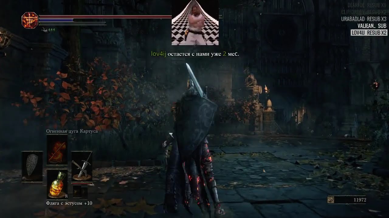 Dark Souls 3, asses of ariendel DLC