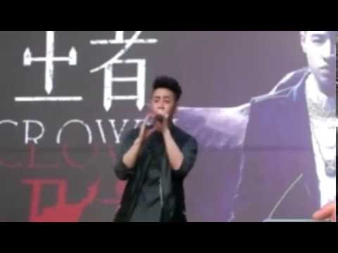 140621 潘瑋柏-王者之丑（打呼）高雄夢時代簽名會