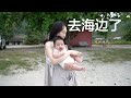 vlog#14 马来西亚MCO结束 ｜ 去海边玩耍 ｜喝了虎➕狮 ｜简单周末日常