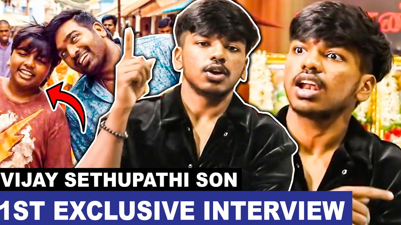 vijay-sethupathi-s-son-surya-1st-exclusive-interview-surya-vijay