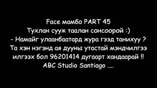 Face Mambo Part 45