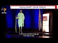 Mahatma Gandhi makes special appearance at U.N; Shares message on Education