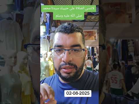 التحرش الجنسي في اسواق المغرب العربي