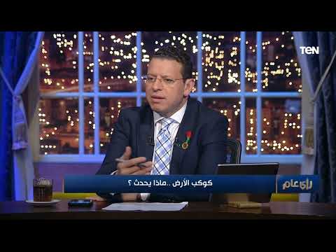 أستاذ مناخ بجامعة الزقازيق تعمير الأرض قد يؤدي إلى تدمير المناخ لهذه الأسباب