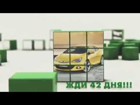 Автомобиль за полцены