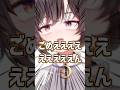 もうほんとばか