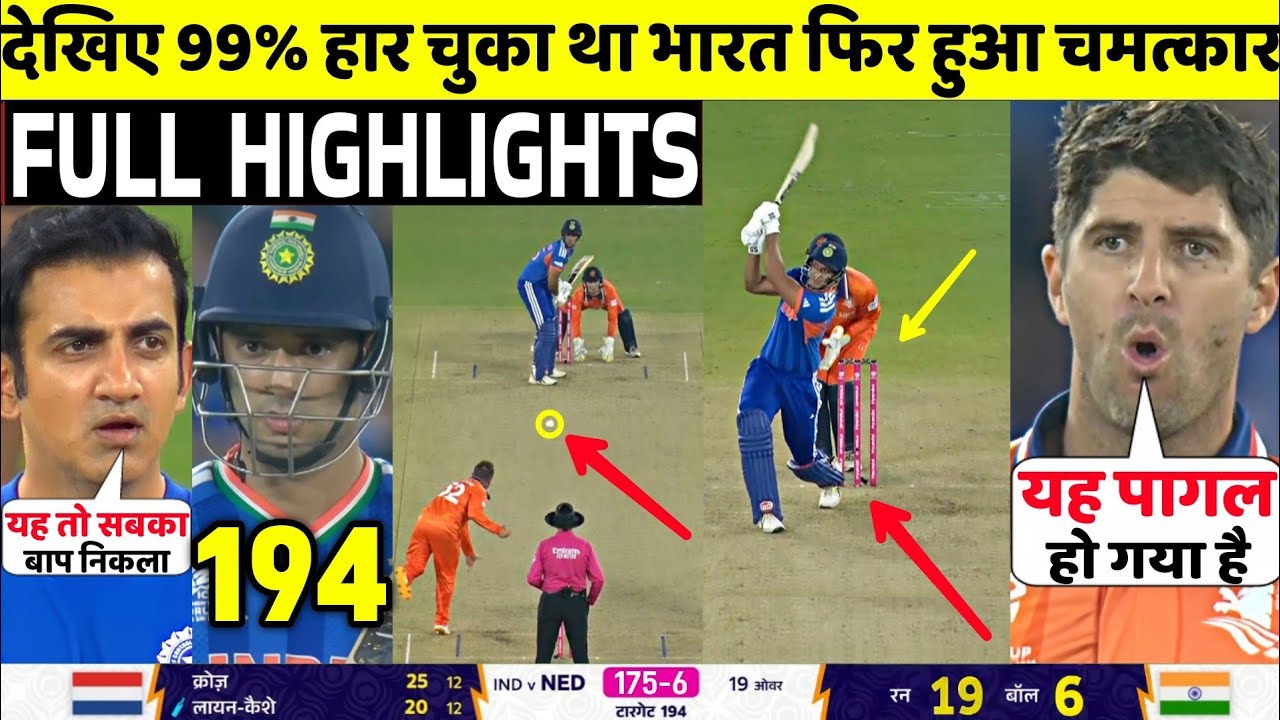 IND Vs NED T20 World Cup 36th FULL Match Highlights • IND VS NED 36th World Cup Match HIGHLIGHTS