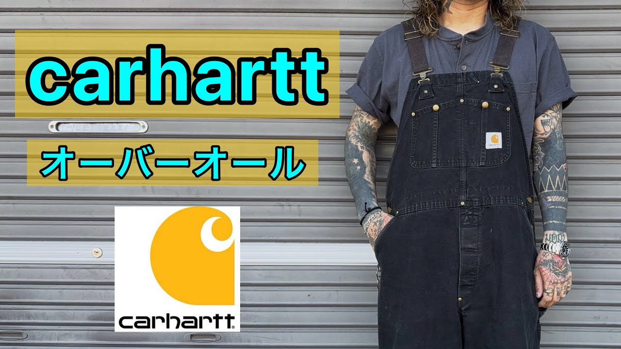 Carhartt] Overalls - YouTube