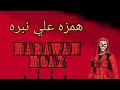 كيفيه عمل لوجو تراستيد