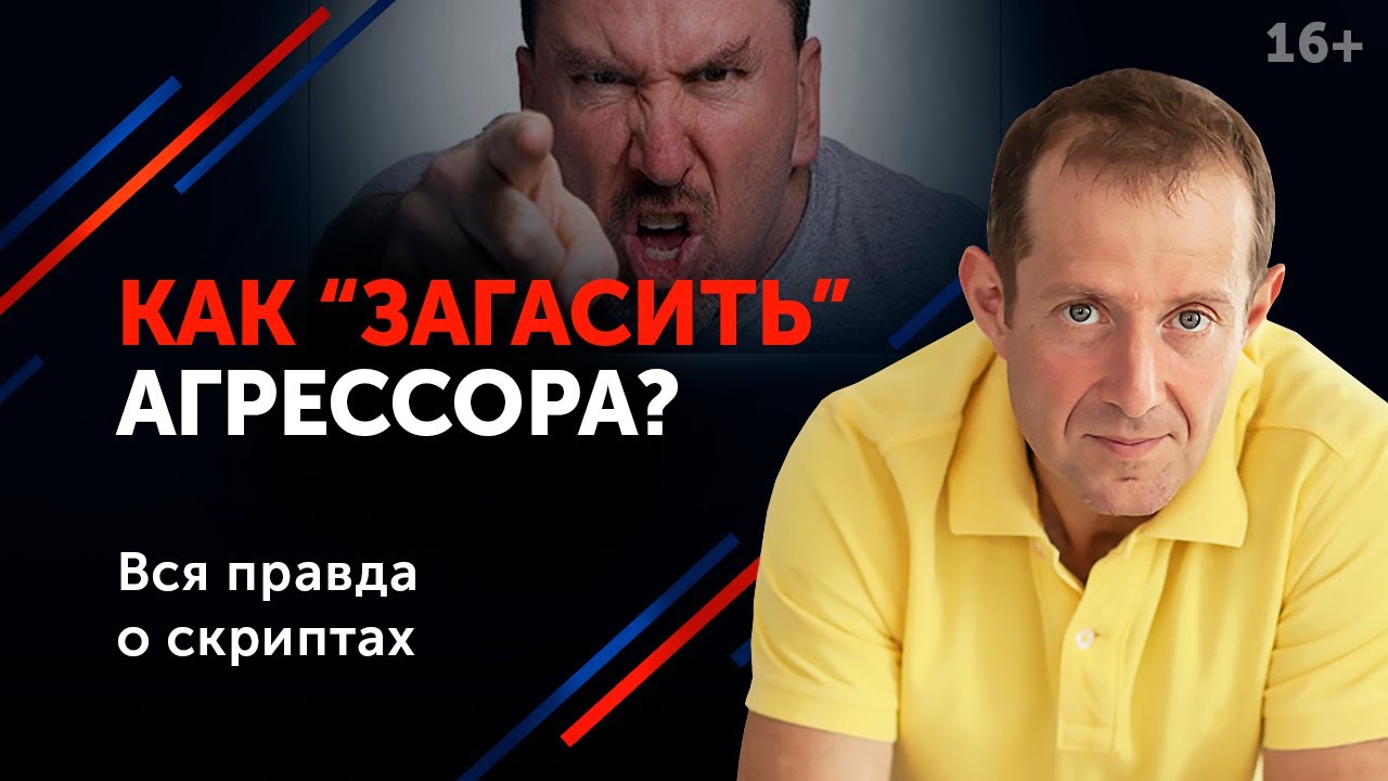 Как прессуют машины видео