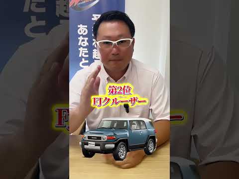 ＼千葉エリアで自社ローン!?／モテる車トップ３ ▶カーマッチ千葉市原店 🚙 ▶︎審査落ちでも大丈夫 #カーマッチ #千葉県 #自社ローン #オニキス #自社ローン #中古車 #カーマッチ千葉市原店