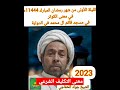 معنى التكليف الشرعي الشيخ جواد الخفاجي