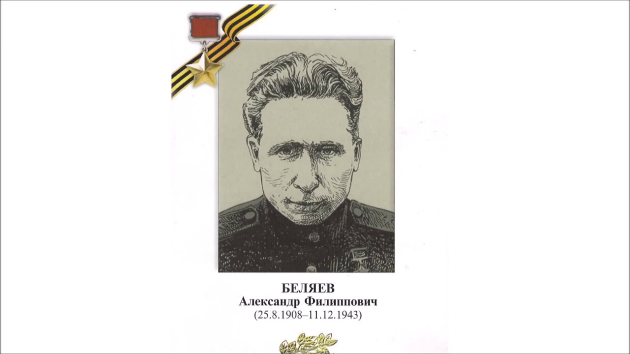 Шатилов сергей филиппович презентация