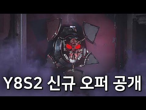 공포 가스를 사용하는 다음 시즌 신규 방어 오퍼 펜리르, <strong>영사관</strong> 리워크, 신규 가젯 관측 차단기 등 패치 내용 한방 정리