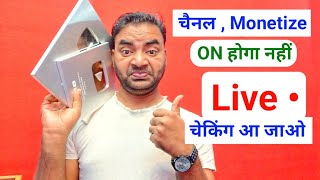 Mobile wala Youtuber is live