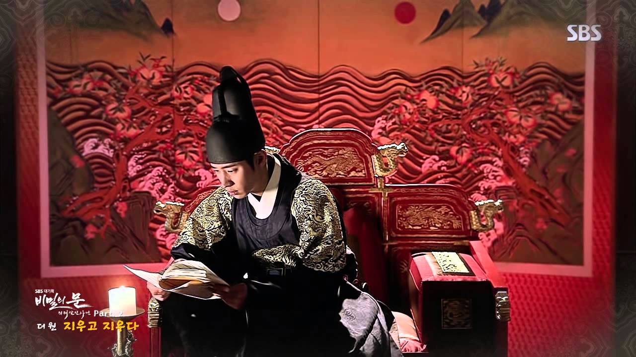 SBS [비밀의 문] - 더원의 '지우고 지우다' MV