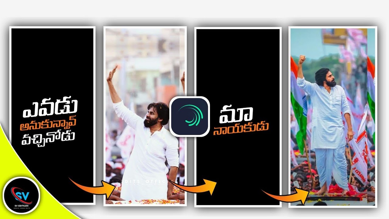 Pawan Kalyan Political Mass Edit | Trending Alight Motion Video Editing | Viral 2025 Telugu AM Edit