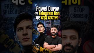 Pawel Durov on Telegram Ban in India #shorts #viral #shortsfeed #telegram #telegramban #rahulsir