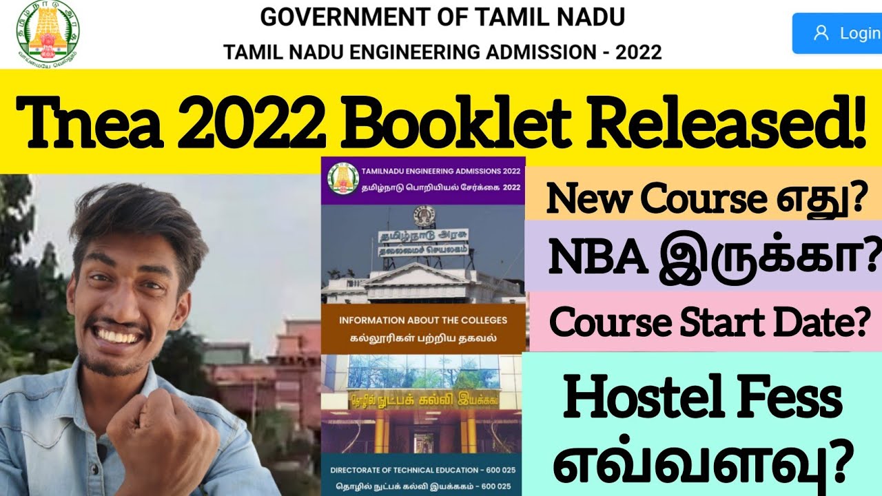 Tnea 2022 E-Booklet Released | New course | NBA | TTG