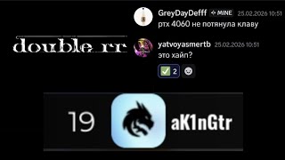 double rr | Standblox Remade