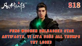A Mortal's Journey to Immortality818：Second Round Begins, Han Li Faces Speed Master Hao Feng