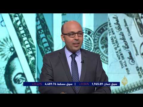 النشرة الاقتصادية 2018/10/11