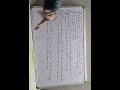 important question answer for class 10th