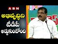 Press Meet: Minister Botsa slams TDP