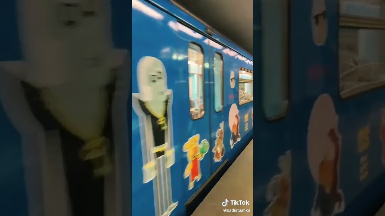 поезд мультфильмы на Серпуховской Тимирязевской линии 